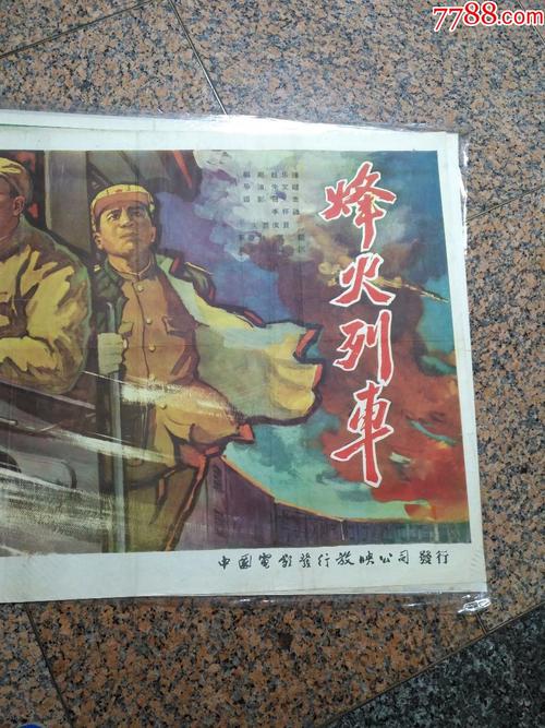 克罗地亚护照怎么仿制